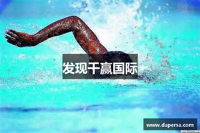 发现千赢国际